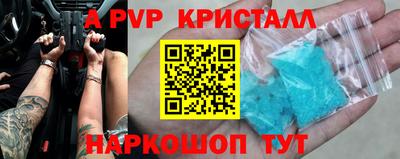 наркотики Канаш