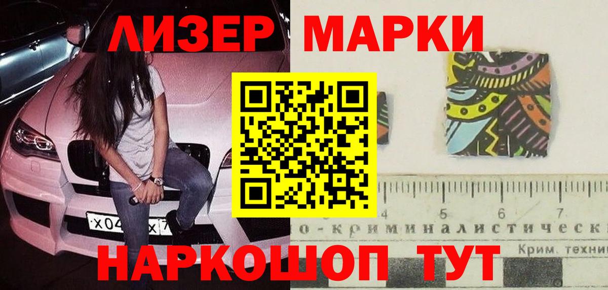 ЛСД экстази  Тосно  Лсд 25 экстази кислота 