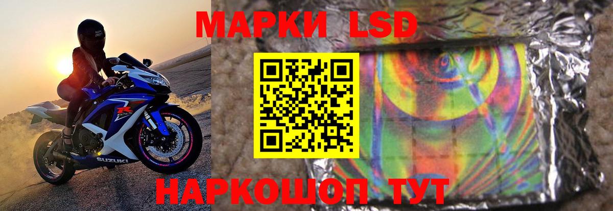 LSD-25 экстази  Лсд 25 экстази кислота  Вход с VPN  LSD-25 экстази ecstasy  Тосно 