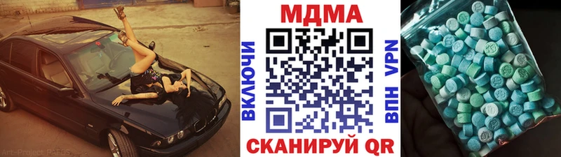 где купить наркоту  Тосно  гидра онион  МДМА crystal 