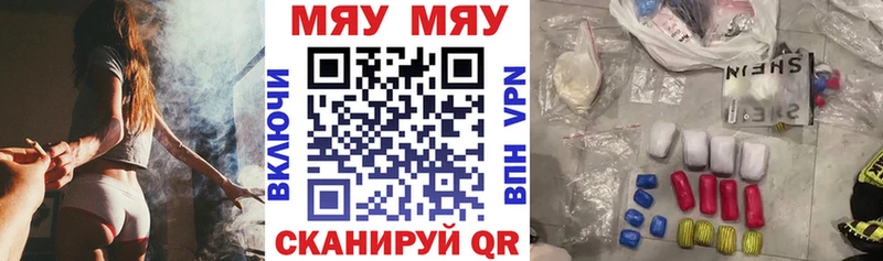 сколько стоит  Тосно  МЕФ mephedrone 
