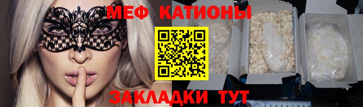Каннабис  Гашиш  Тосно  Мефедрон кристаллы  COCAIN  Кодеин  ГАШИШ  Вход с VPN 
