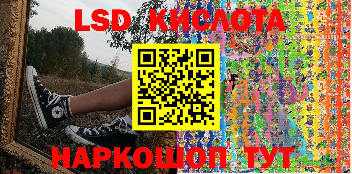 Наркотические марки 1,8мг Тосно