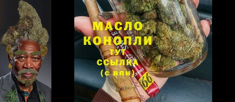 Дистиллят ТГК THC oil  Тосно 