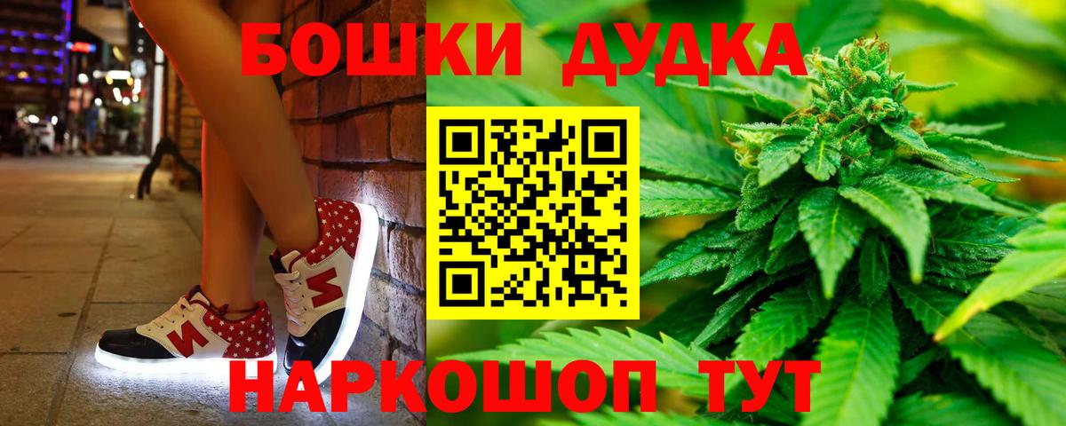 Канабис THC 21% Тосно