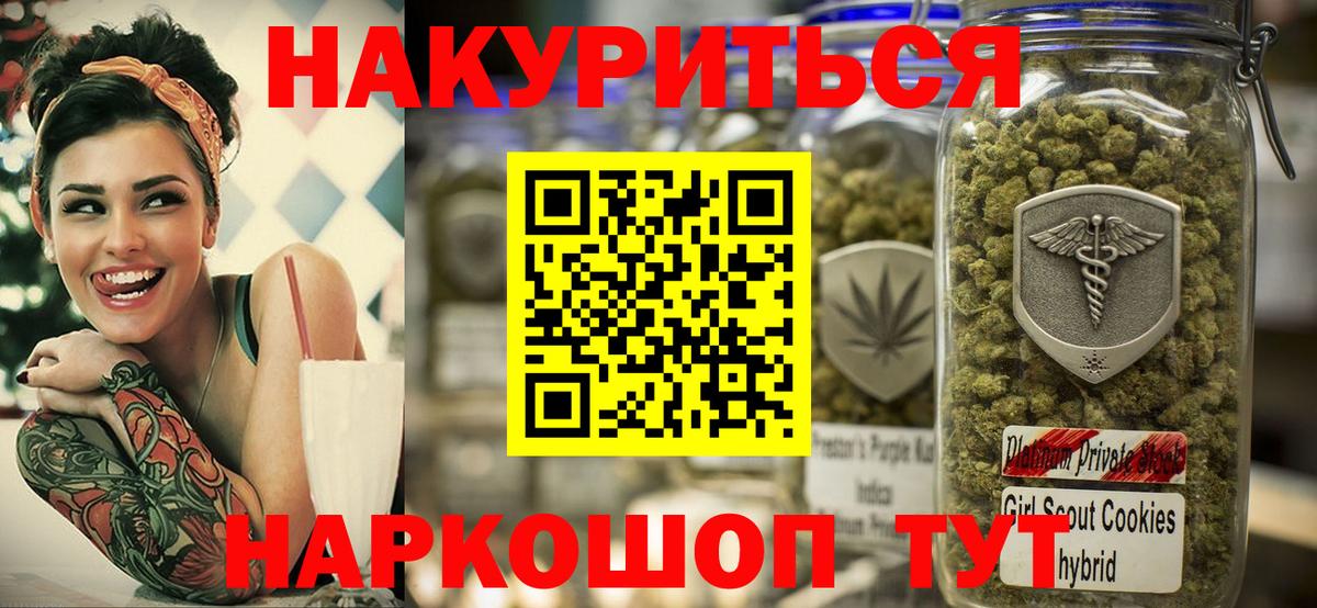 МАРИХУАНА VHQ  Канабис конопля  Тосно  Бошки марихуана план 